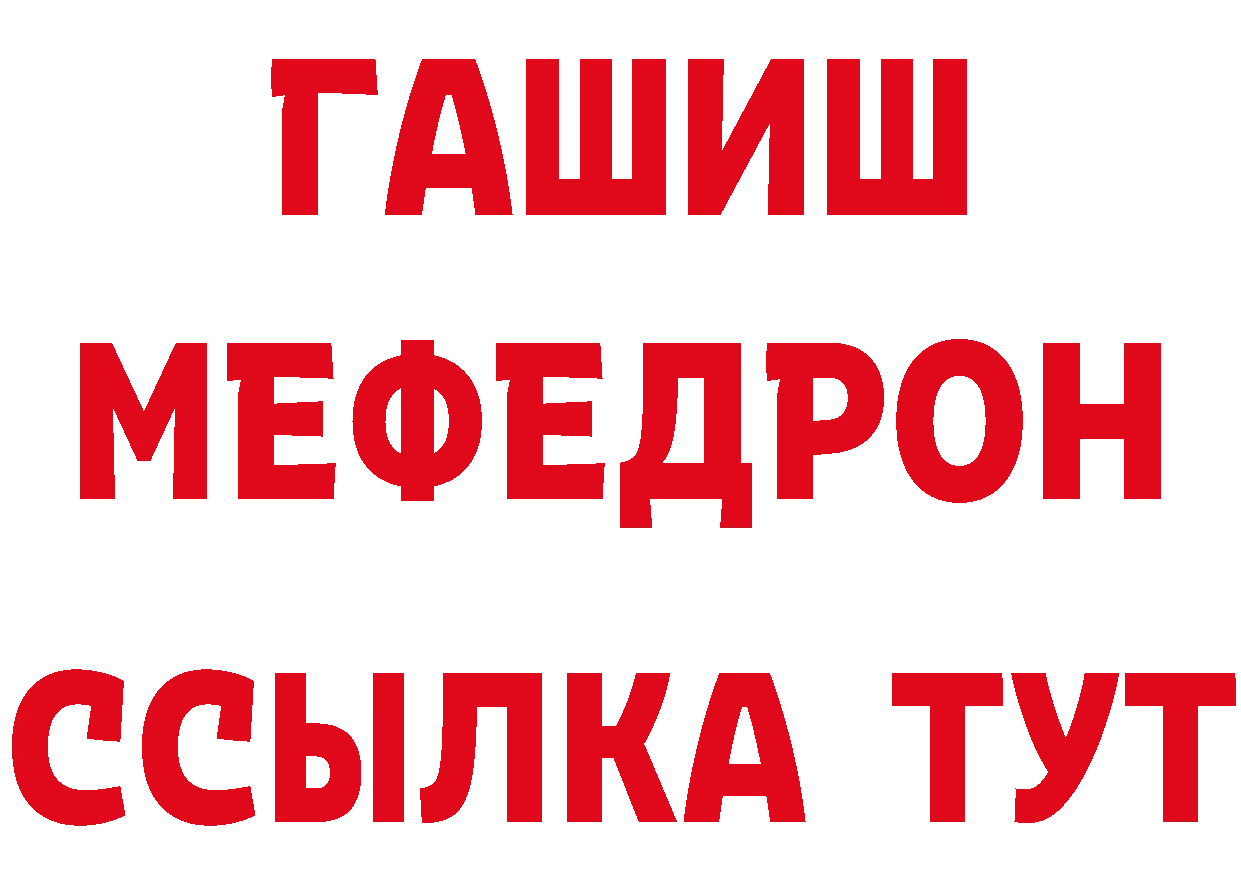 Первитин кристалл как войти сайты даркнета OMG Реутов